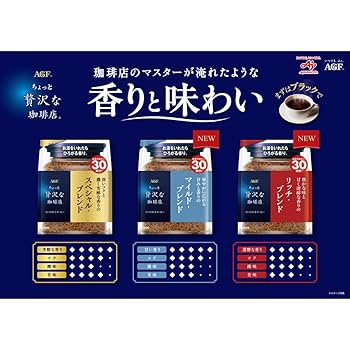 Amazon.co.jp: AGF ちょっと贅沢な珈琲店 スペシャル・ブレンド